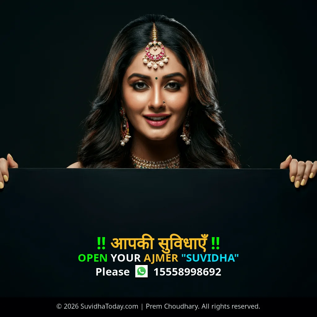 Rajasthan