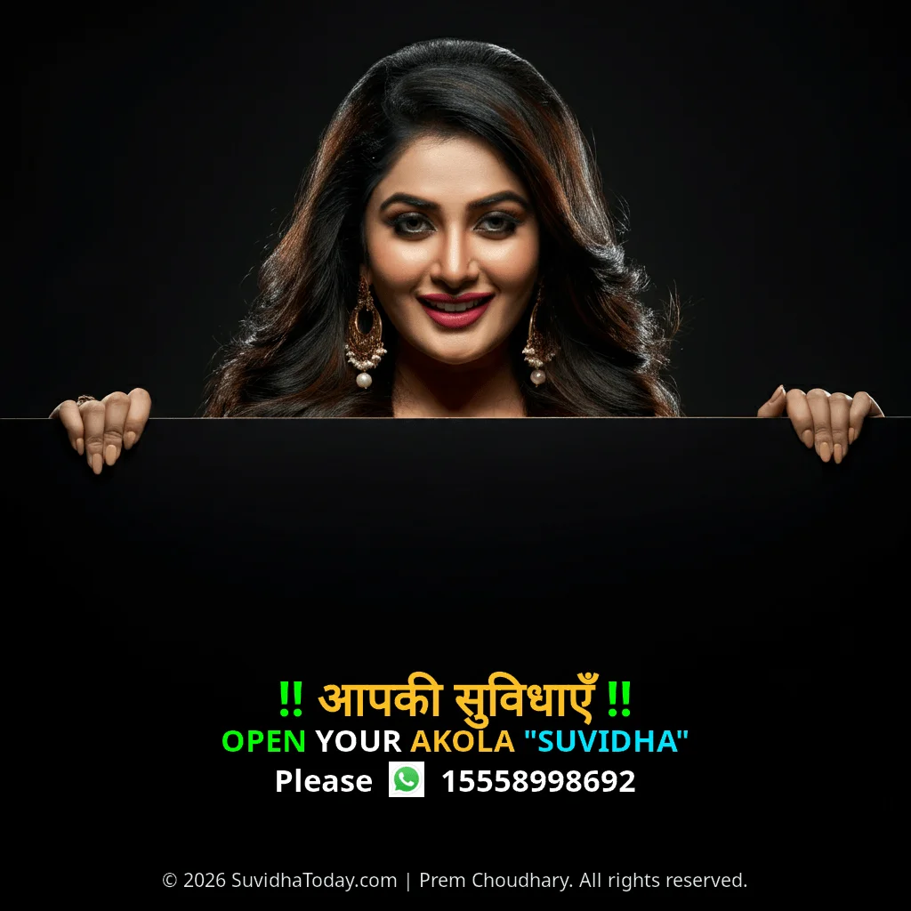 Akola