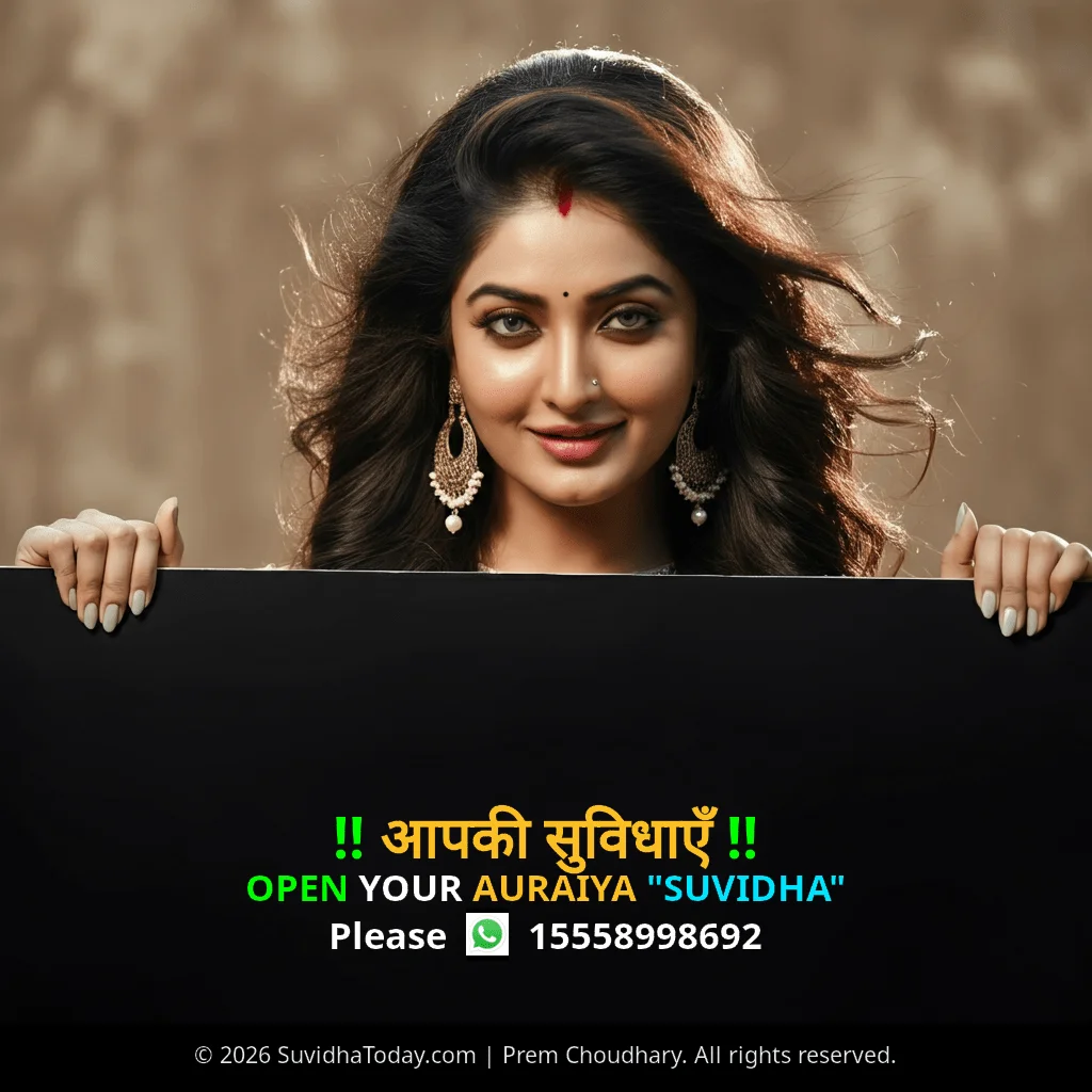 Auraiya