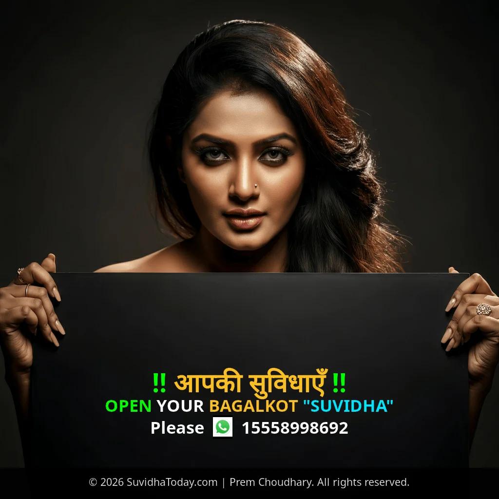 Karnataka