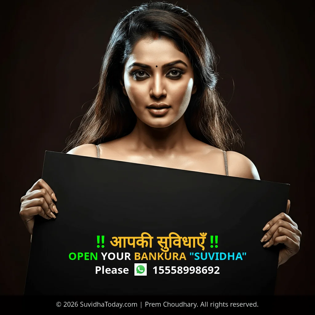 West Bengal