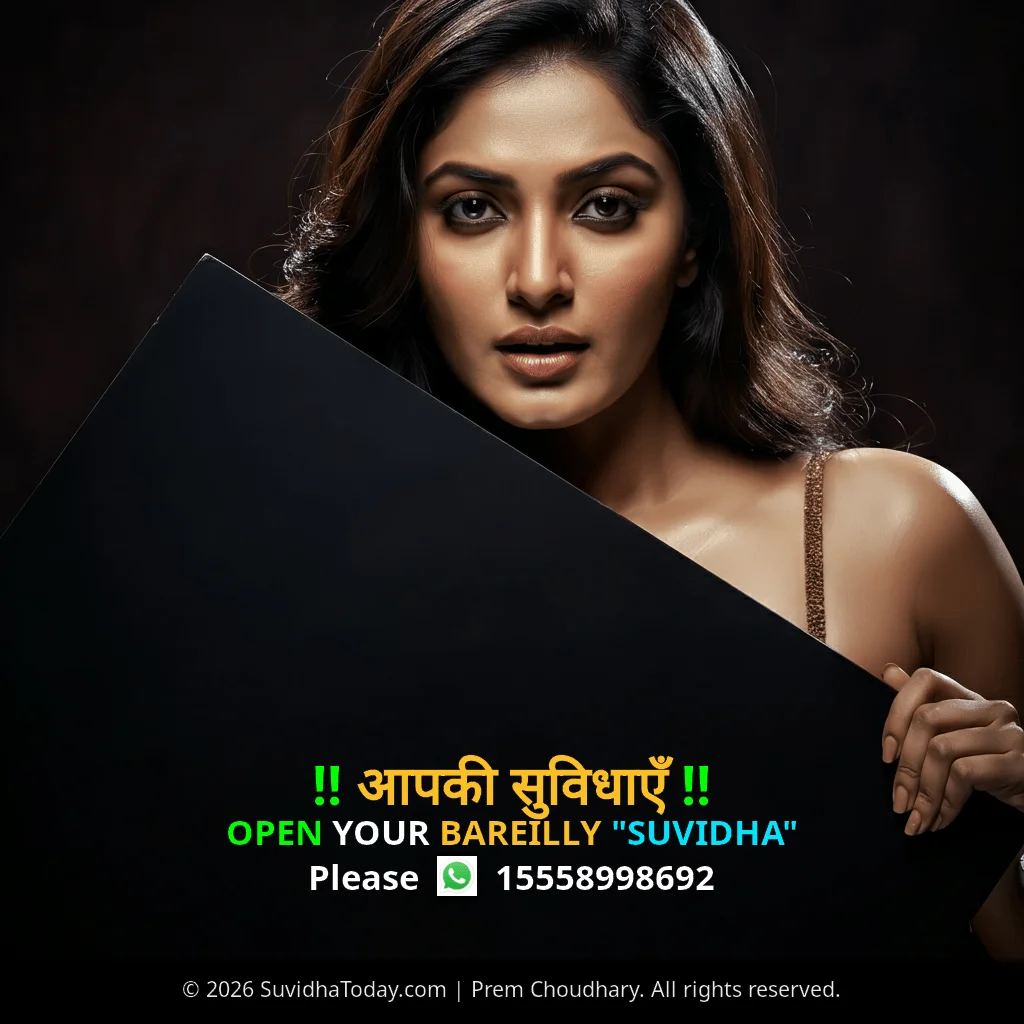 Bareilly