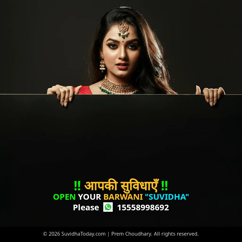 Barwani
