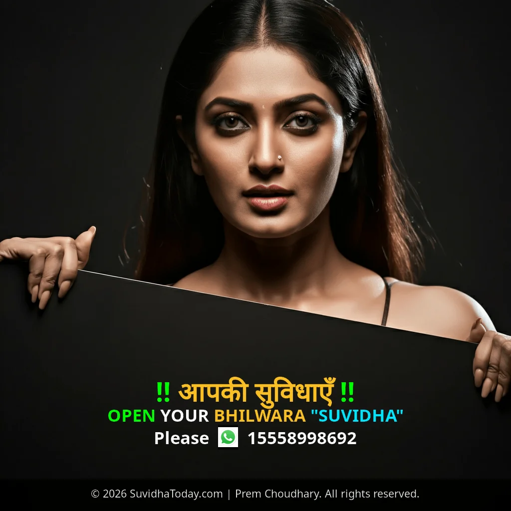 Bhilwara