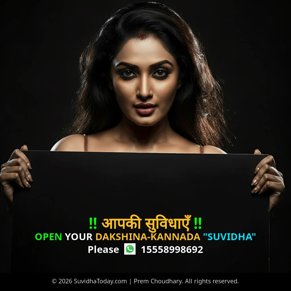 Dakshina Kannada