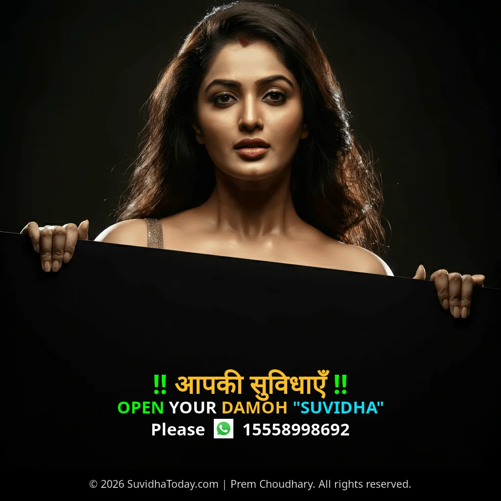 Damoh