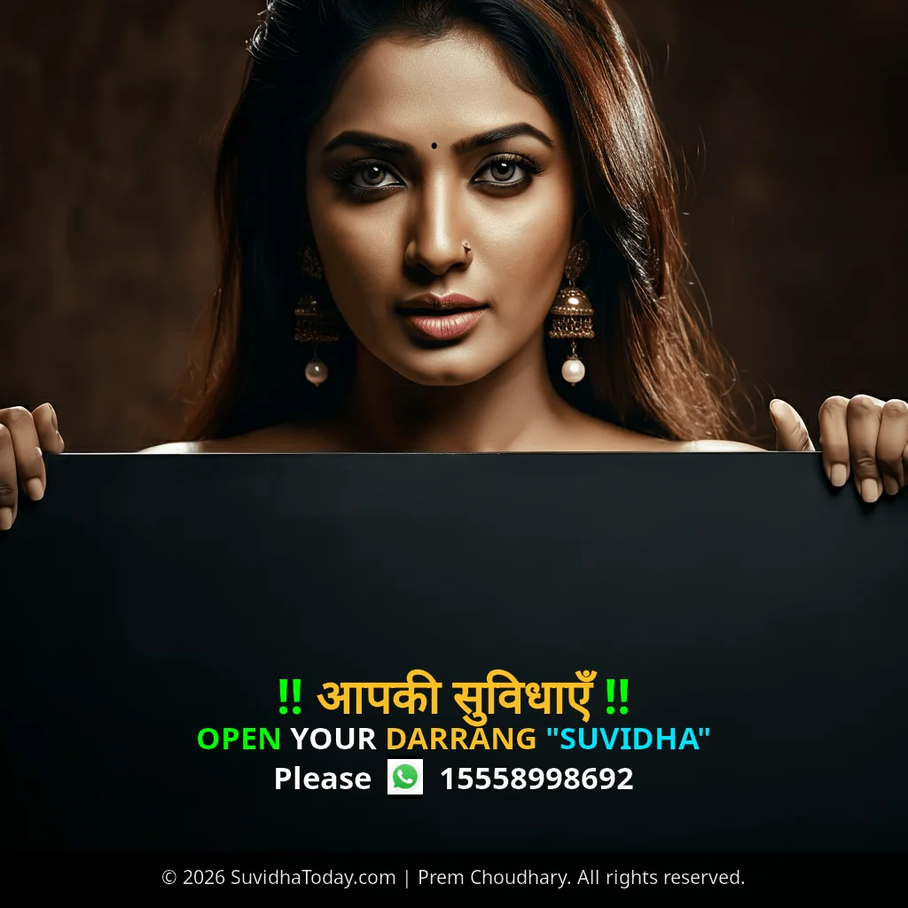 Darrang
