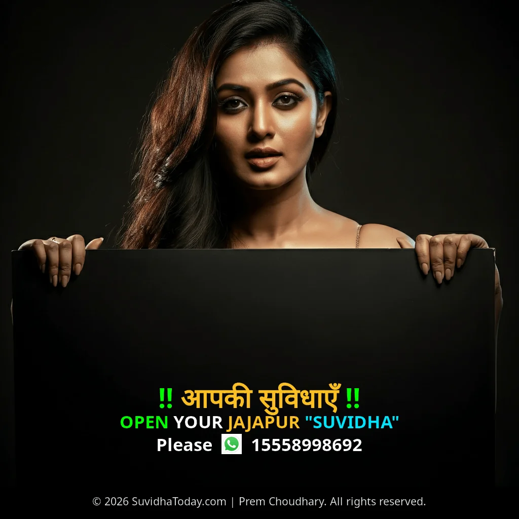 Jajapur
