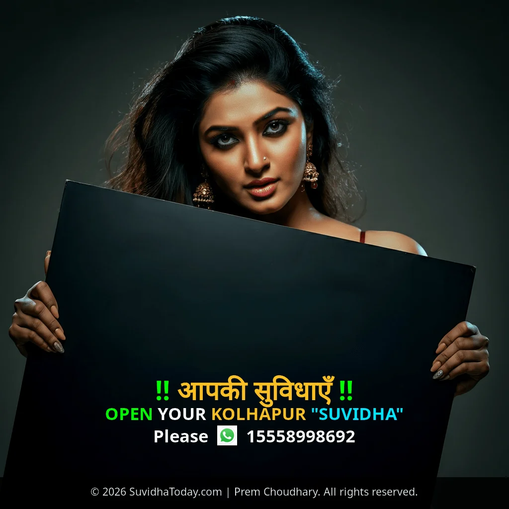 Kolhapur