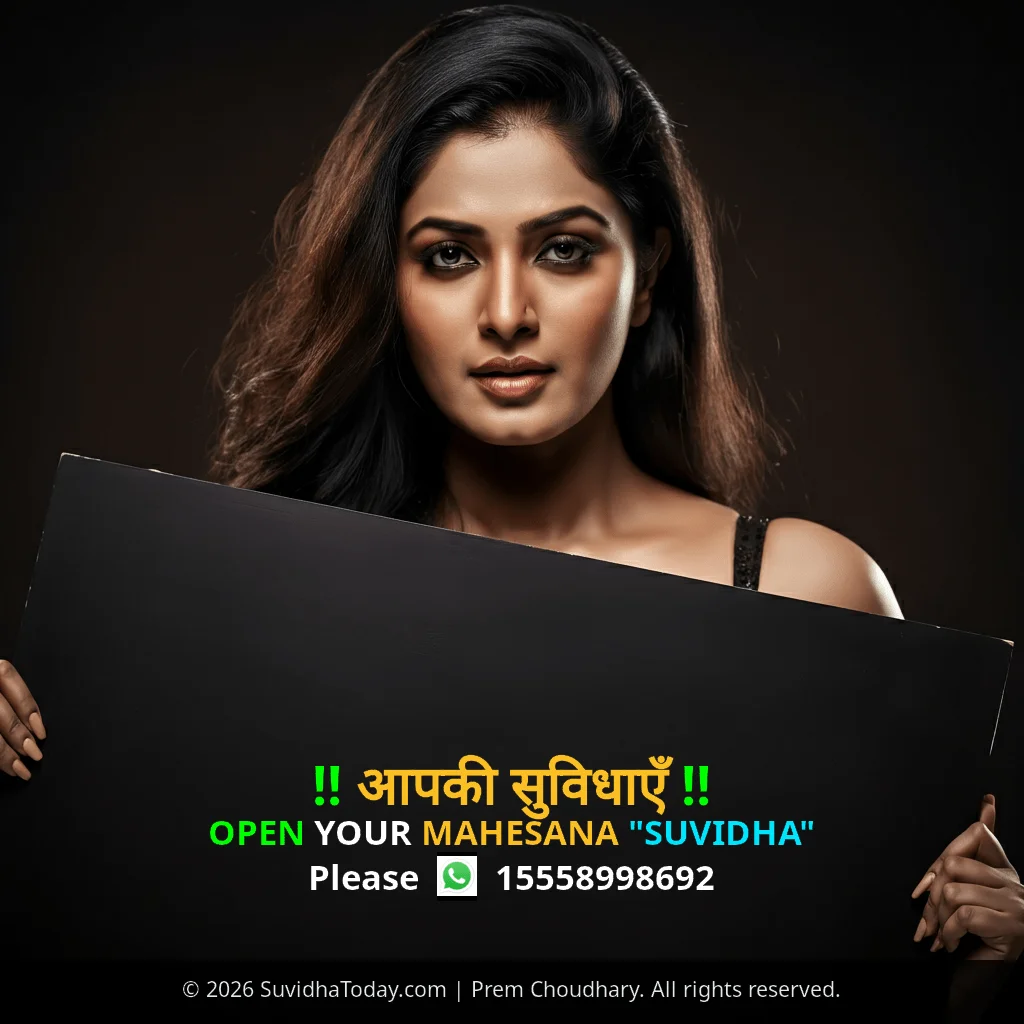 Mahesana