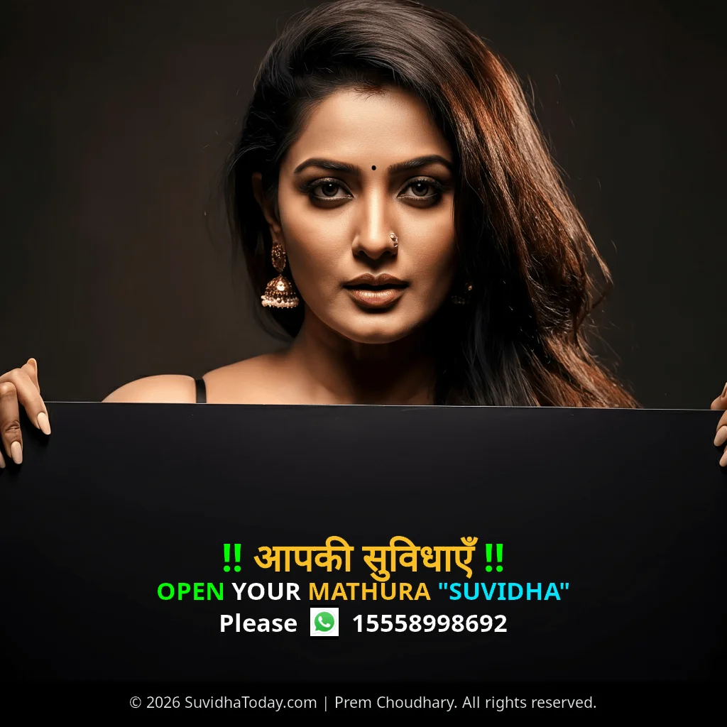 Mathura