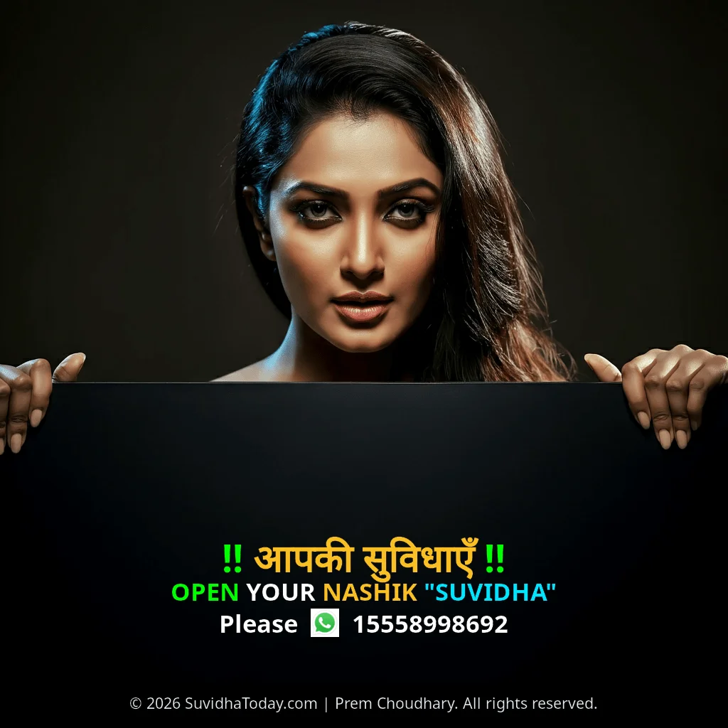 Nashik