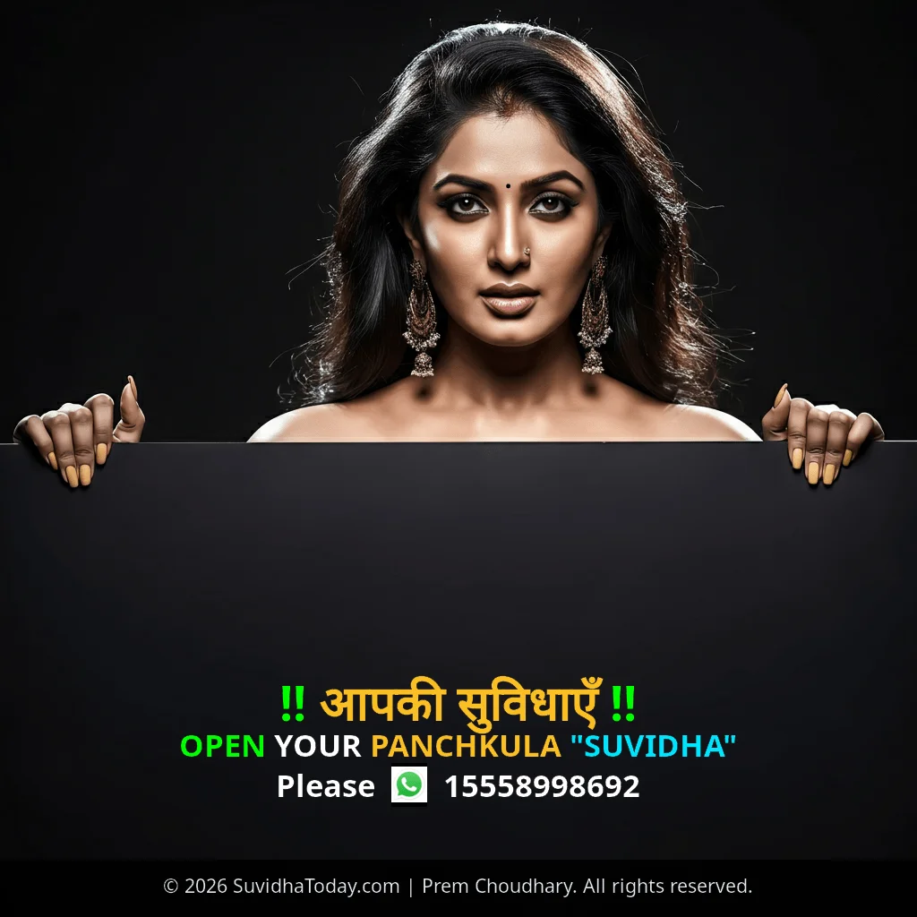 Panchkula