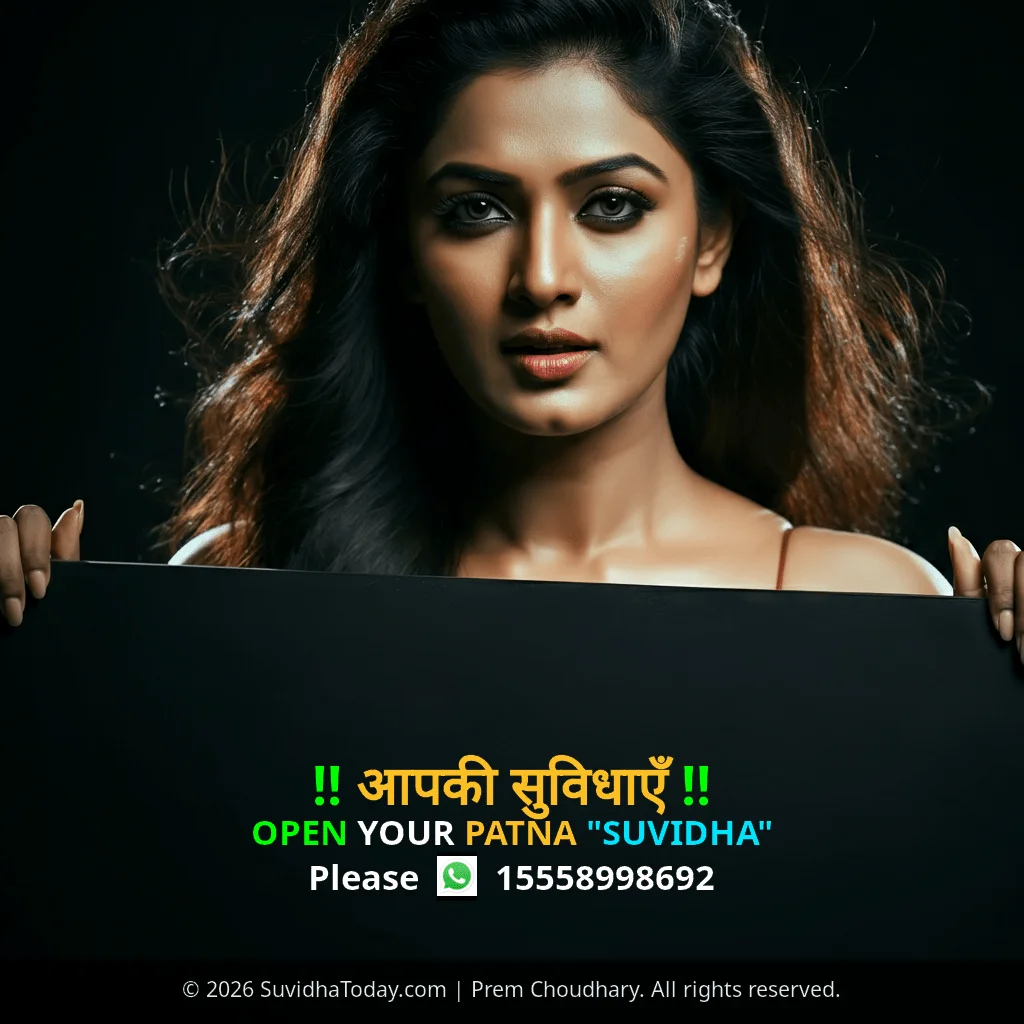 Patna