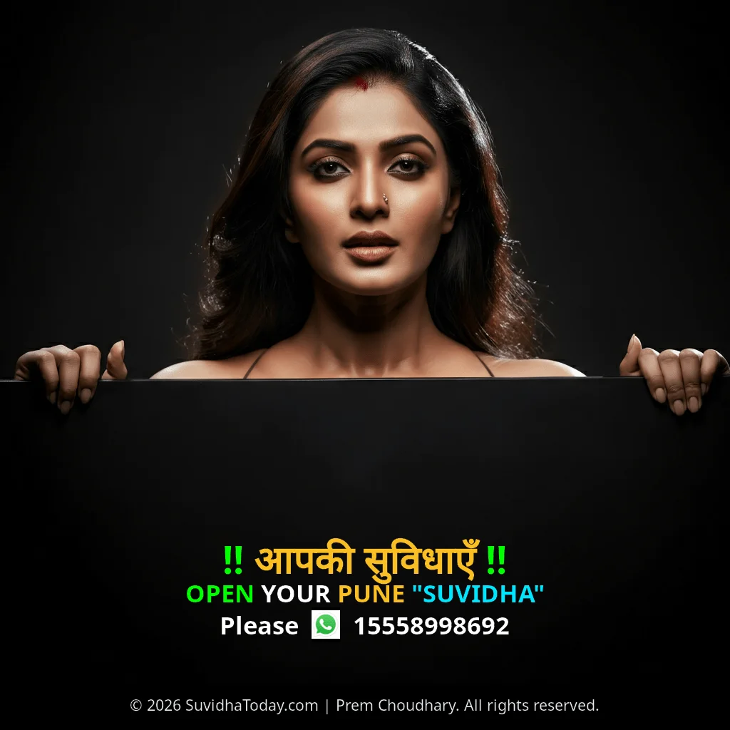 Pune