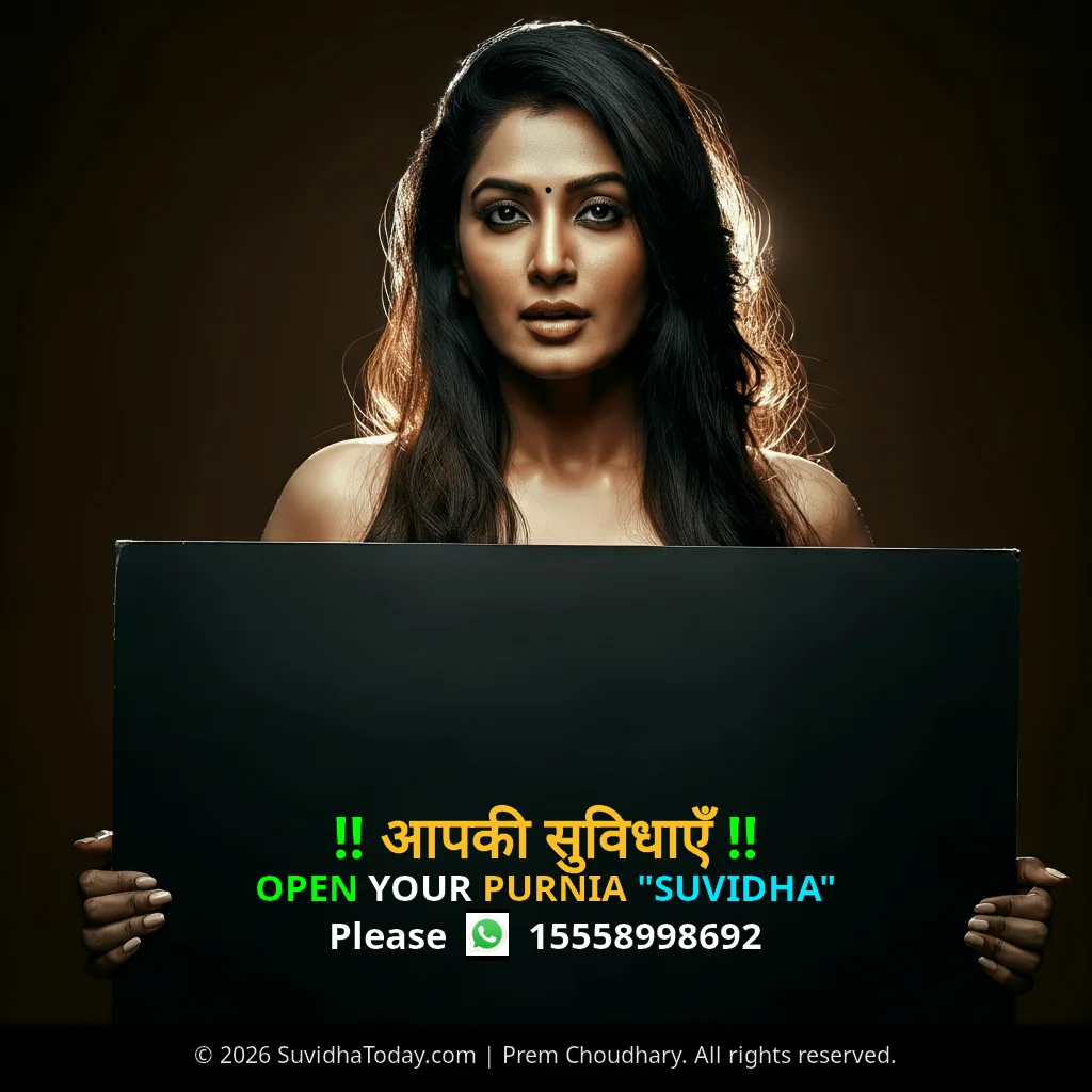 Purnia