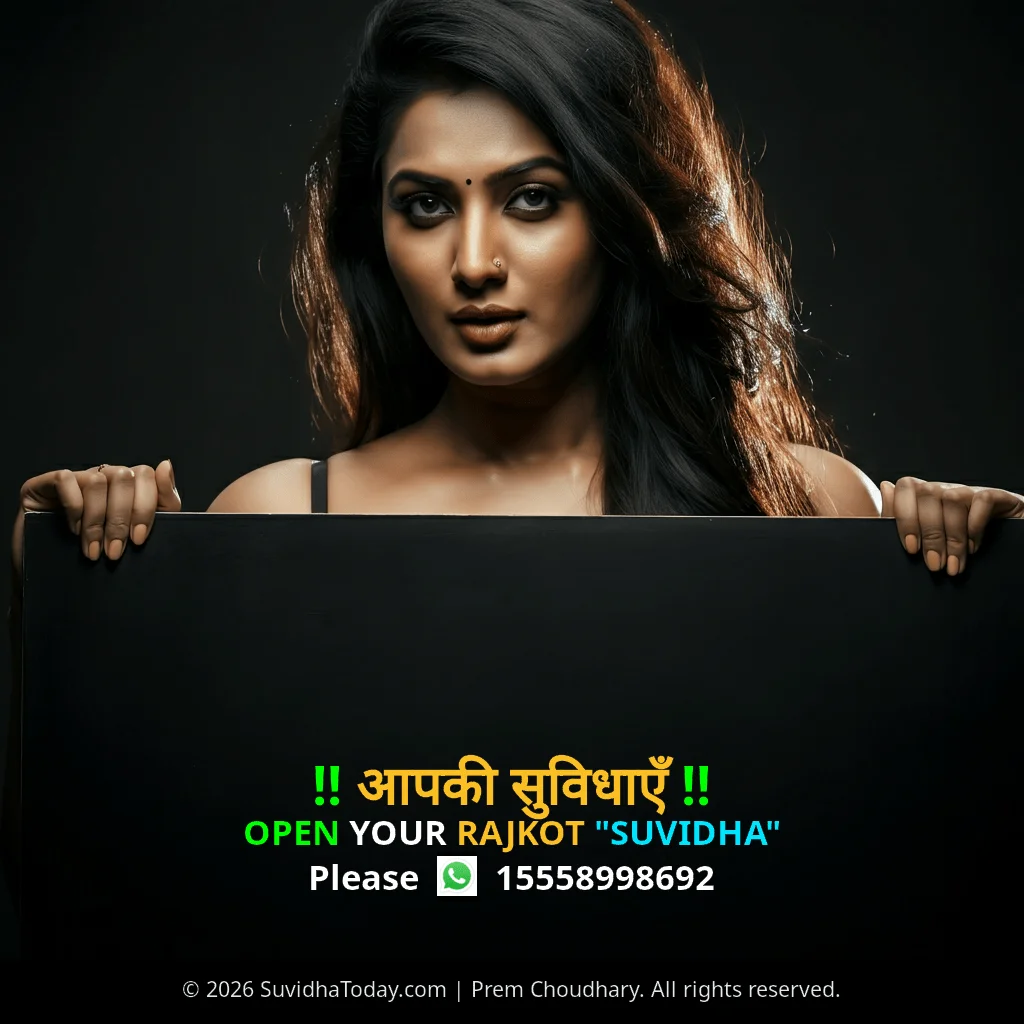 Rajkot