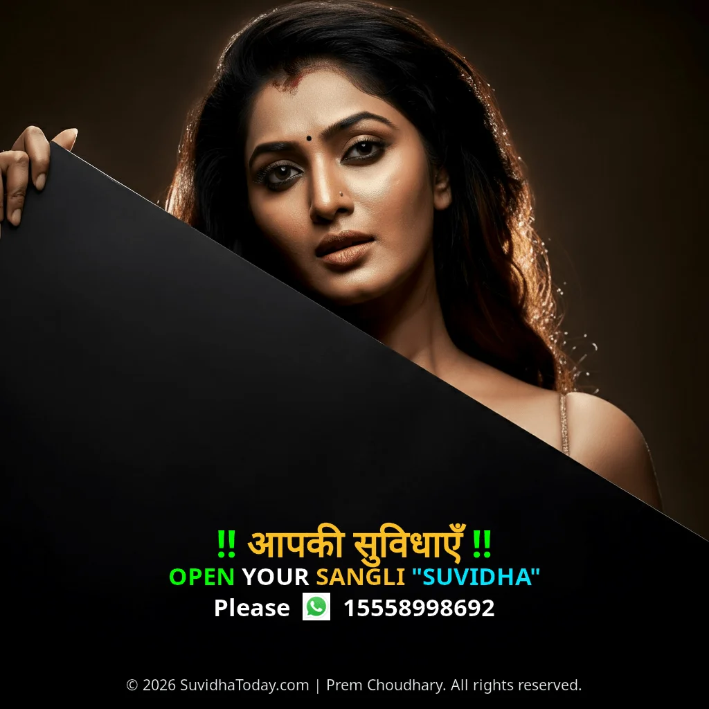 Sangli
