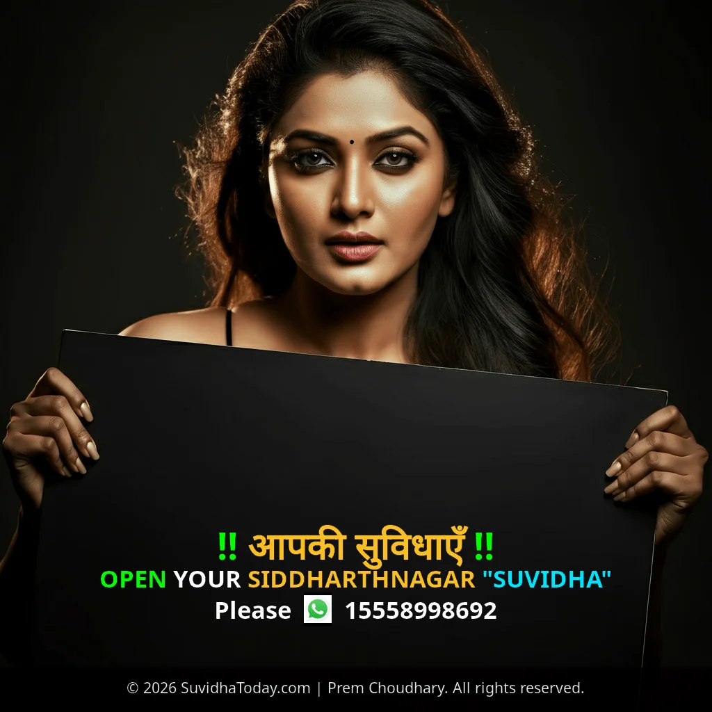 Siddharthnagar