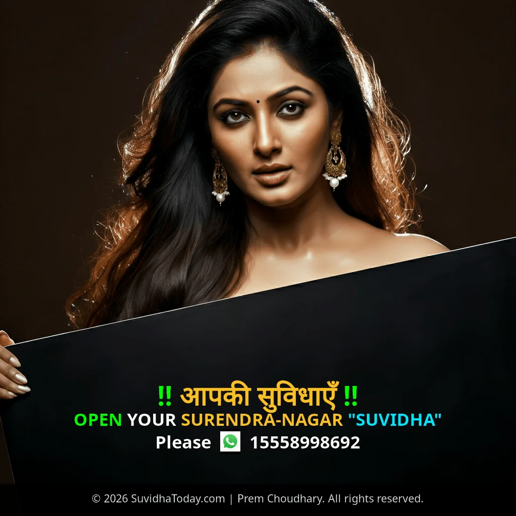 Surendra Nagar