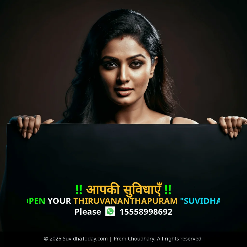 Thiruvananthapuram