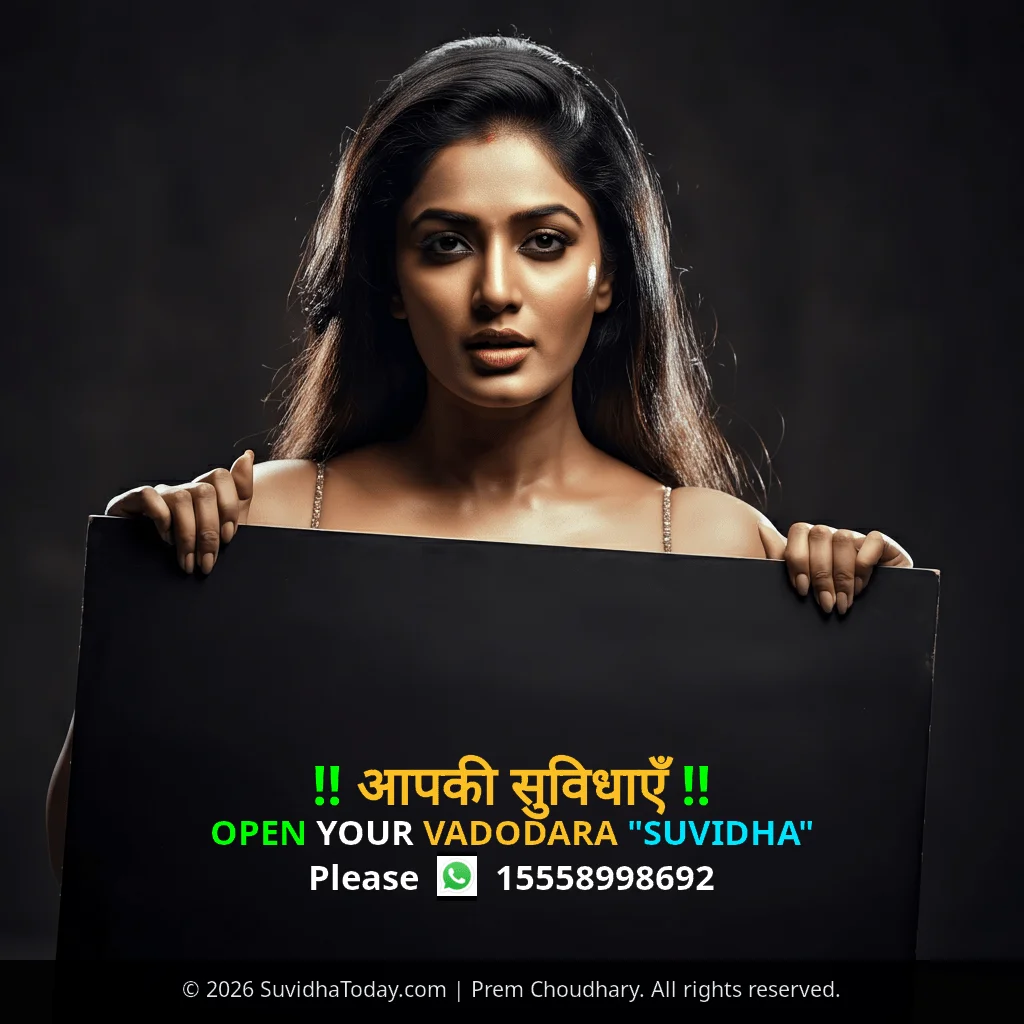Vadodara