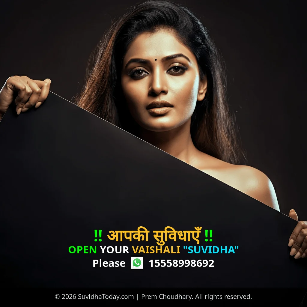 Vaishali