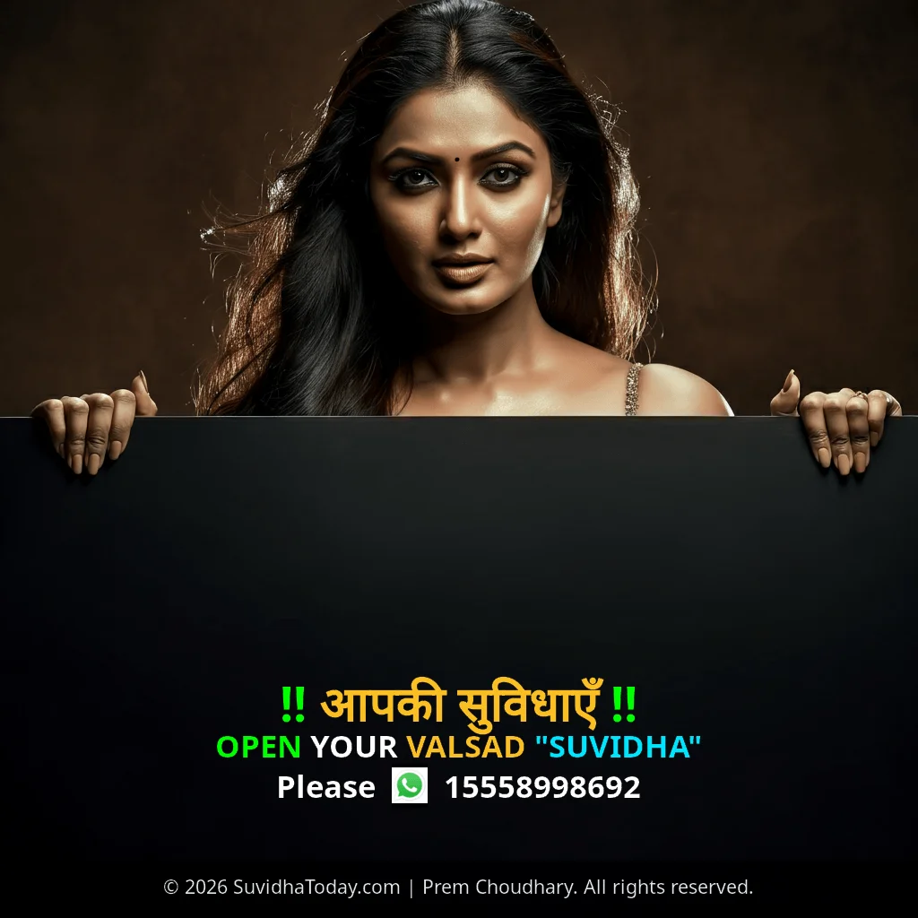Valsad