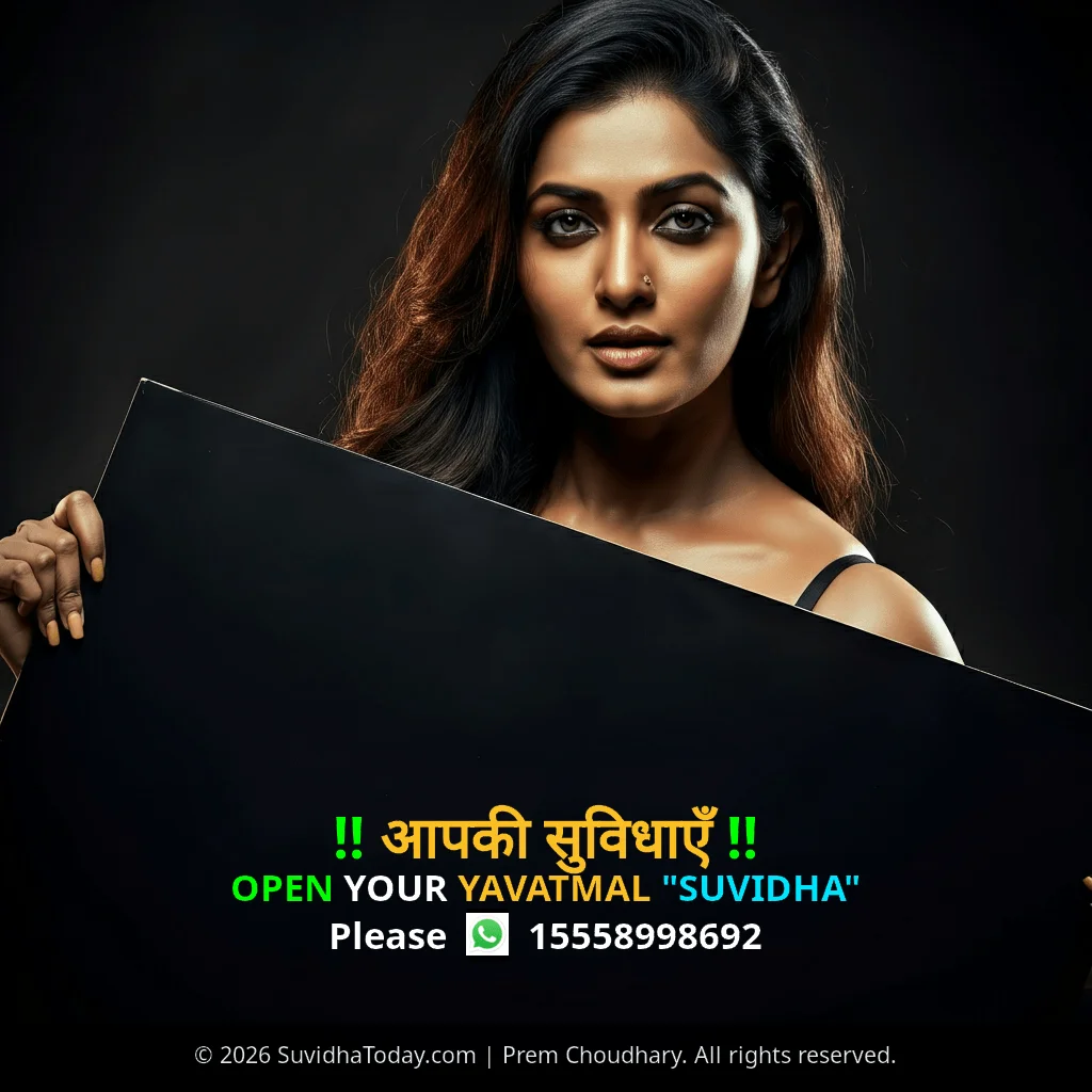 Yavatmal