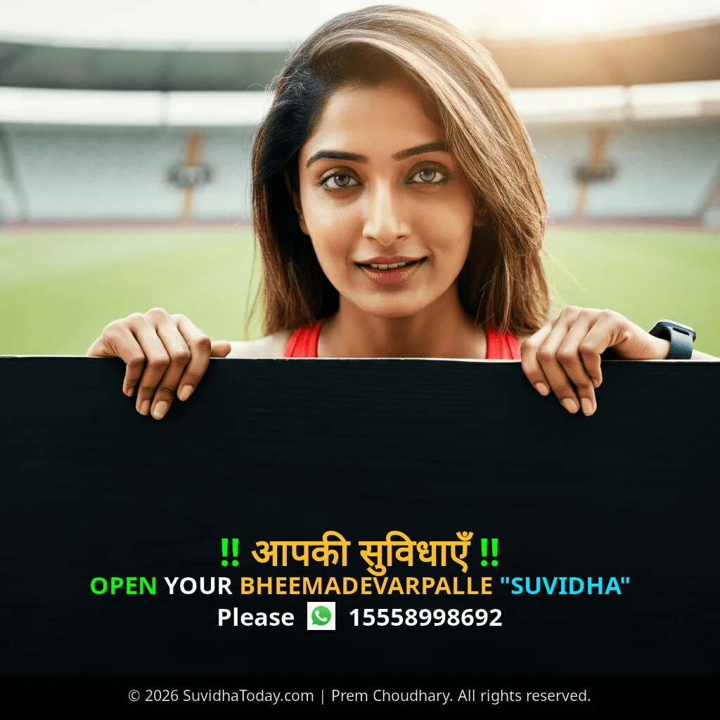 Bheemadevarpalle image