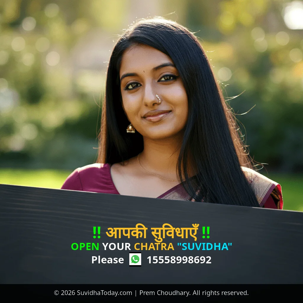 Chatra image