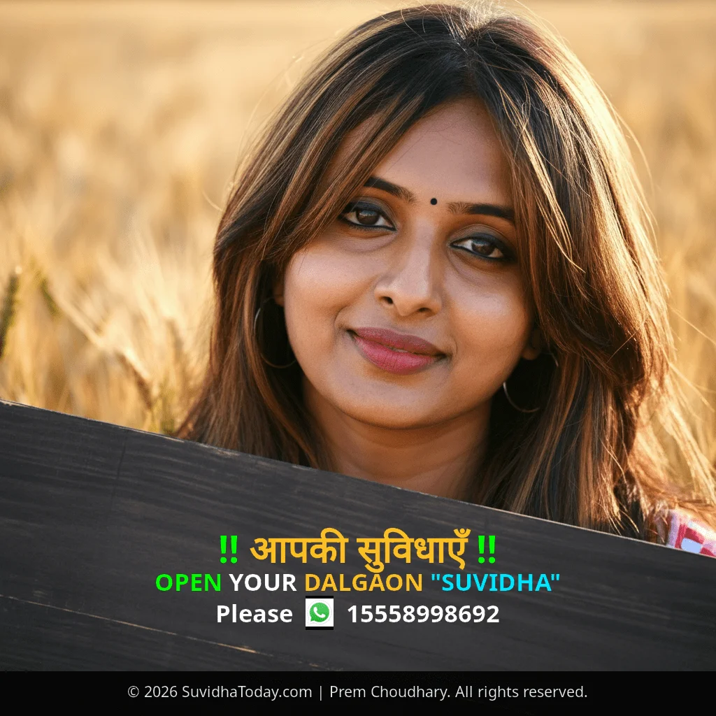 Dalgaon image