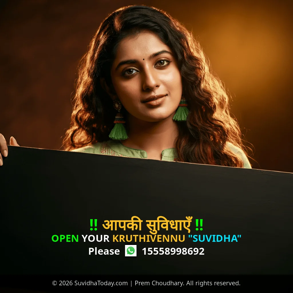 Kruthivennu image