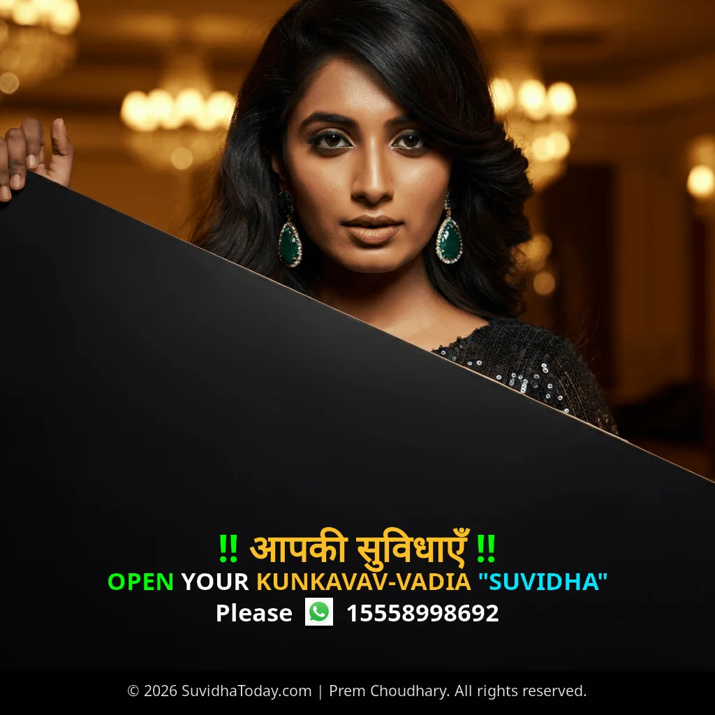 Kunkavav Vadia Premium View