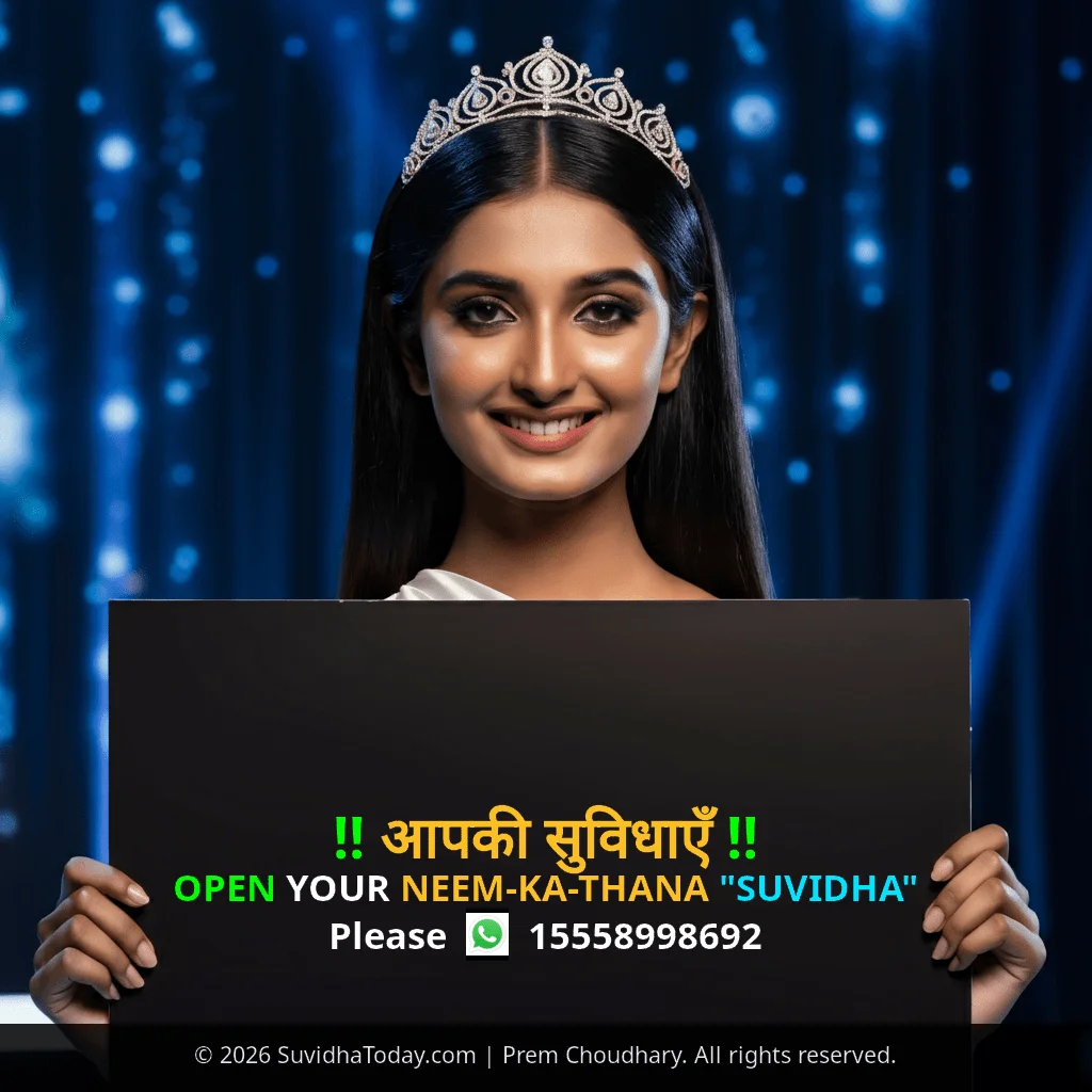 Neem Ka Thana Premium View