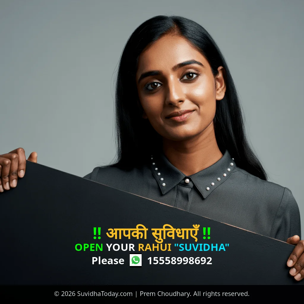 Rahui image