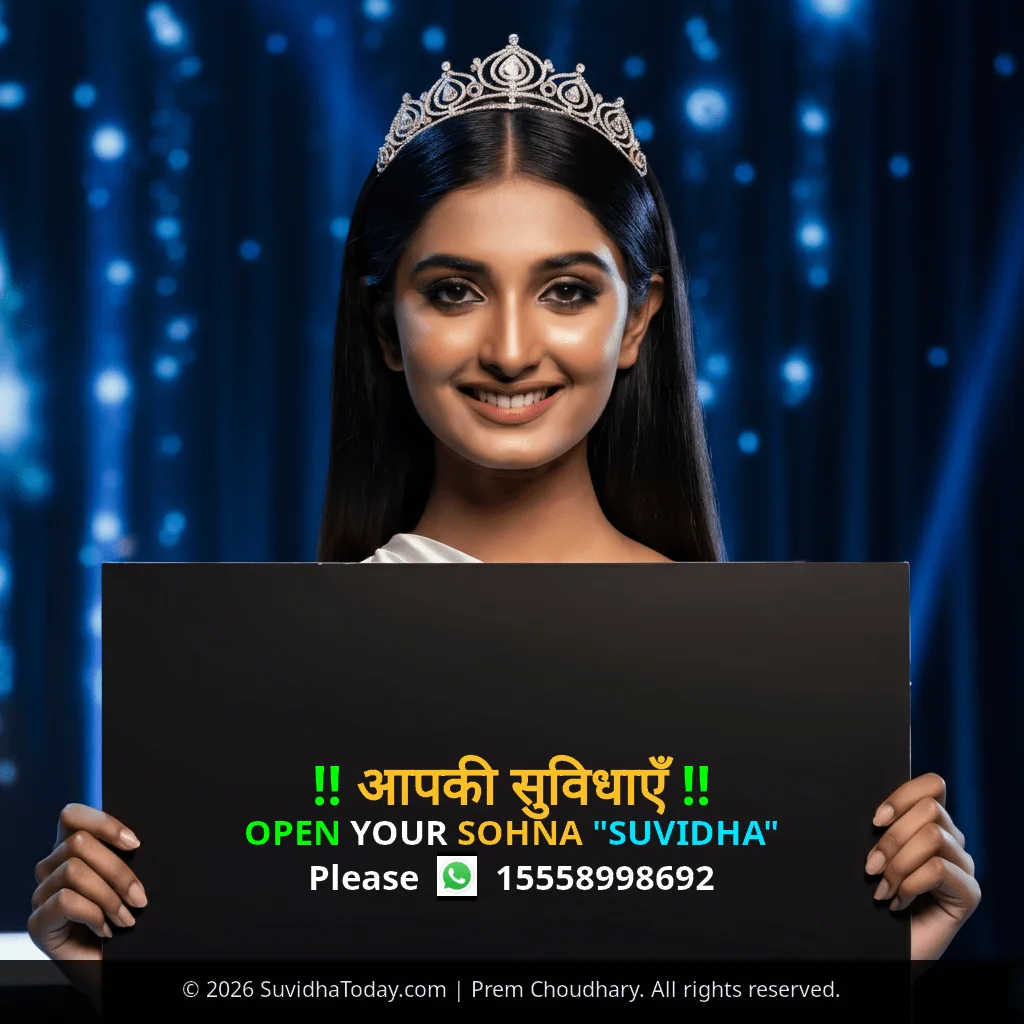 Sohna image