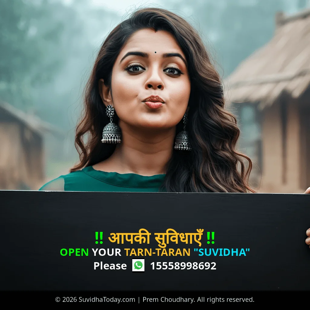 Pincode 143416 — Tarn Taran